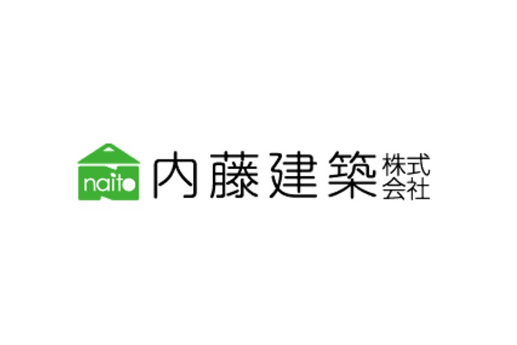 内藤建築株式会社のキャプチャ画像