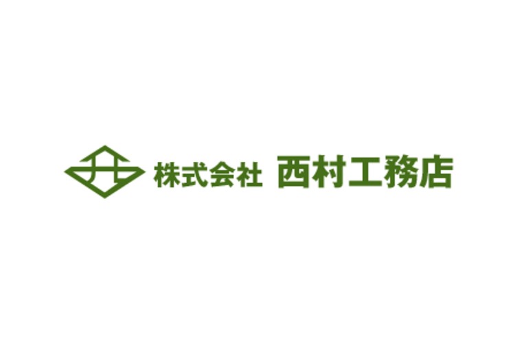 株式会社 西村工務店のキャプチャ画像