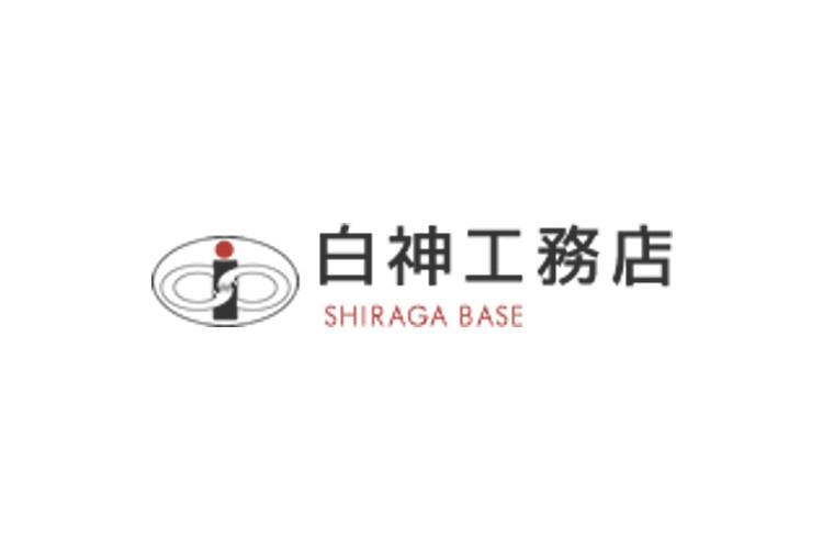 株式会社白神工務店のキャプチャ画像