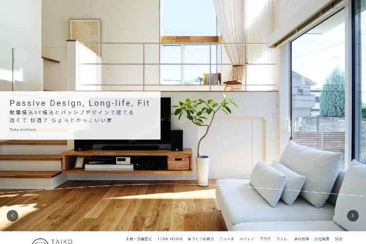 タイコーアーキテクトのキャプチャ画像