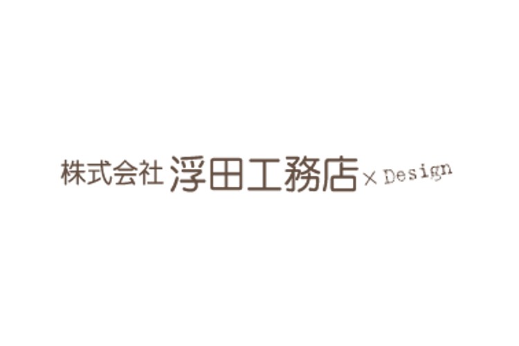 株式会社 浮田工務店のキャプチャ画像