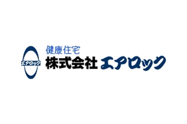 株式会社　エアロックのキャプチャ画像
