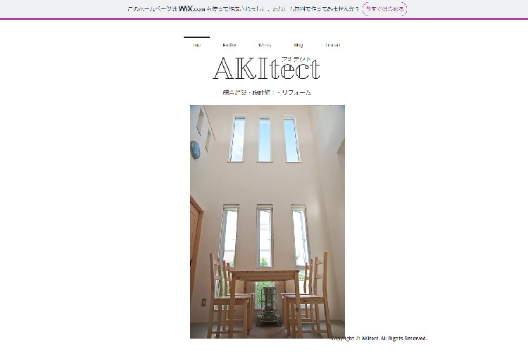 AKItect(アキテクト)のキャプチャ画像