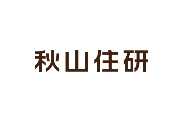 株式会社秋山住研のキャプチャ画像