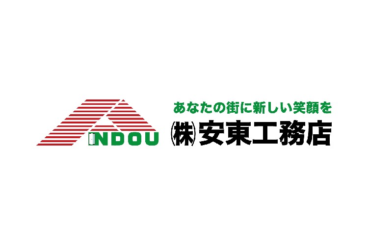株式会社安東工務店のキャプチャ画像