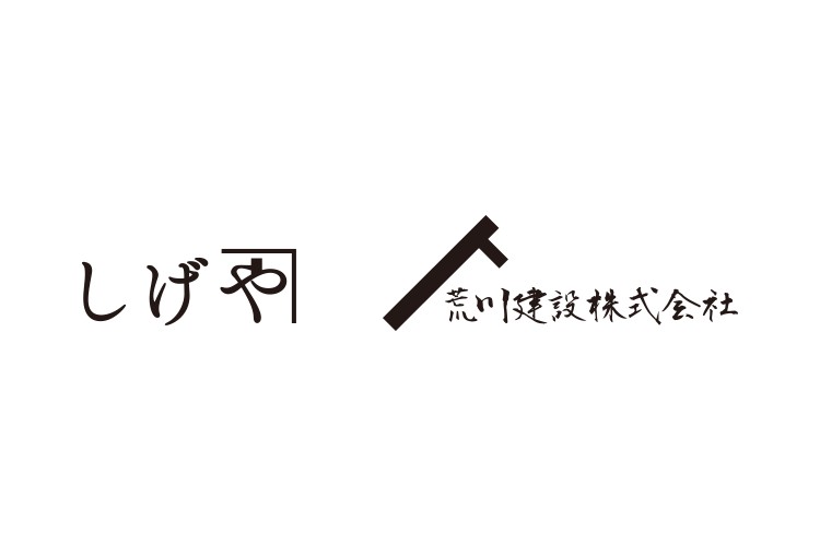 荒川建設株式会社のキャプチャ画像