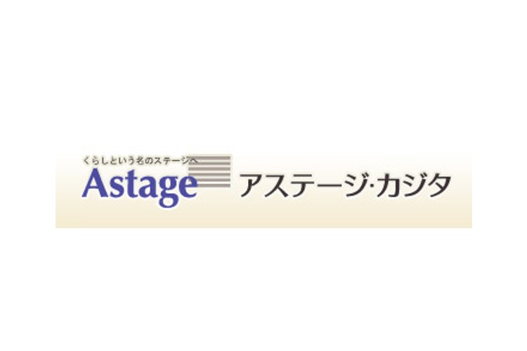 アステージ・カジタ 株式会社のキャプチャ画像