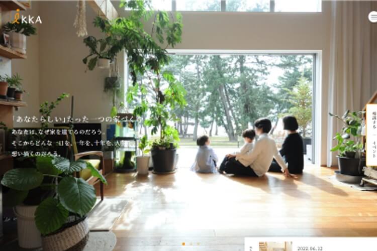  株式会社ダイコーホームのキャプチャ画像