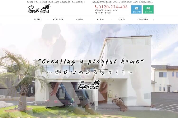 株式会社市理のキャプチャ画像