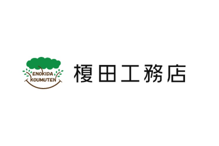 有限会社榎田工務店のキャプチャ画像