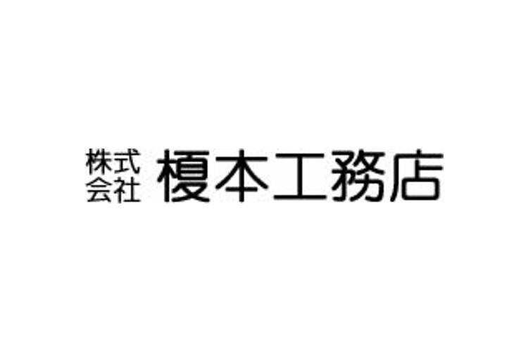 株式会社　榎本工務店のキャプチャ画像