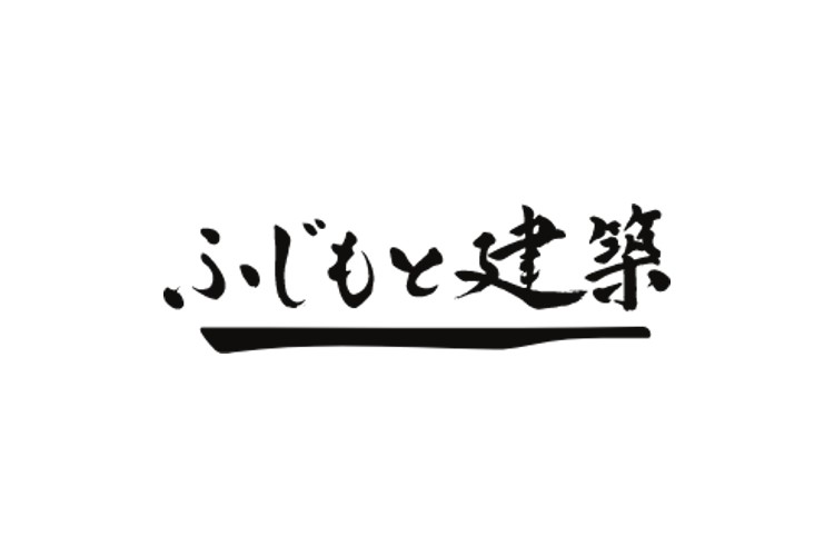ふじもと建築のキャプチャ画像
