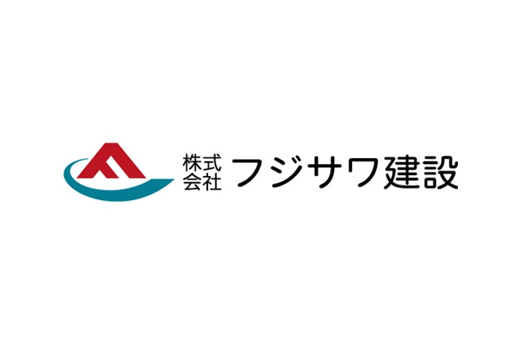 株式会社フジサワ建設のキャプチャ画像