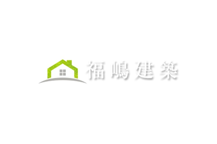 福嶋建築のキャプチャ画像