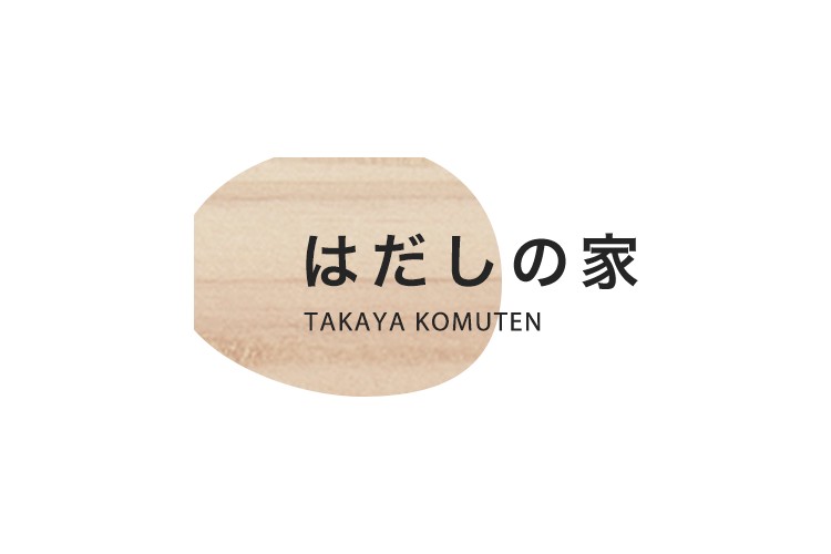 株式会社高谷工務店のキャプチャ画像
