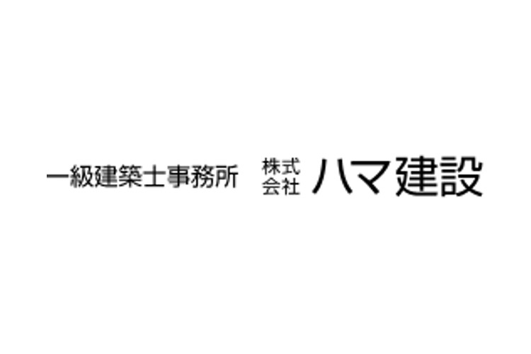 株式会社 ハマ建設のキャプチャ画像