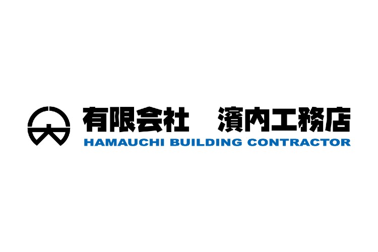有限会社　濱内工務店のキャプチャ画像