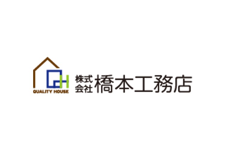 株式会社 橋本工務店のキャプチャ画像