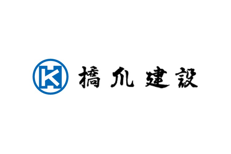 株式会社橋爪建設のキャプチャ画像
