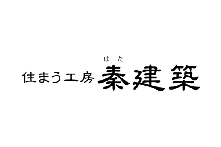 住まう工房 秦建築のキャプチャ画像