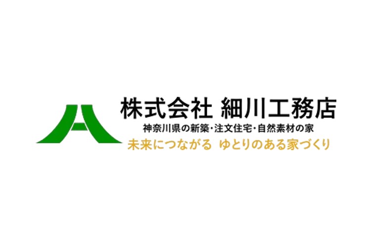 株式会社細川工務店のキャプチャ画像
