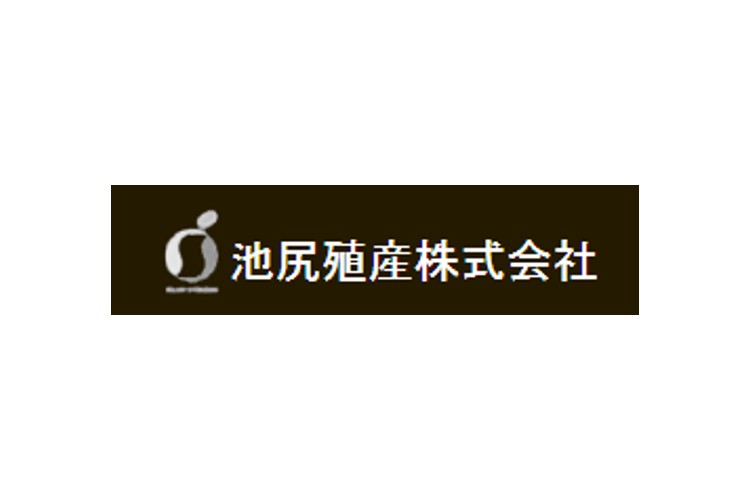 池尻殖産株式会社のキャプチャ画像