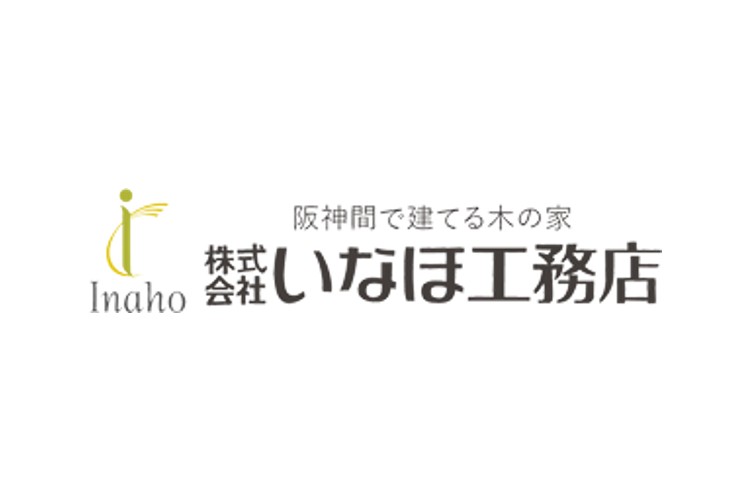 株式会社いなほ工務店のキャプチャ画像