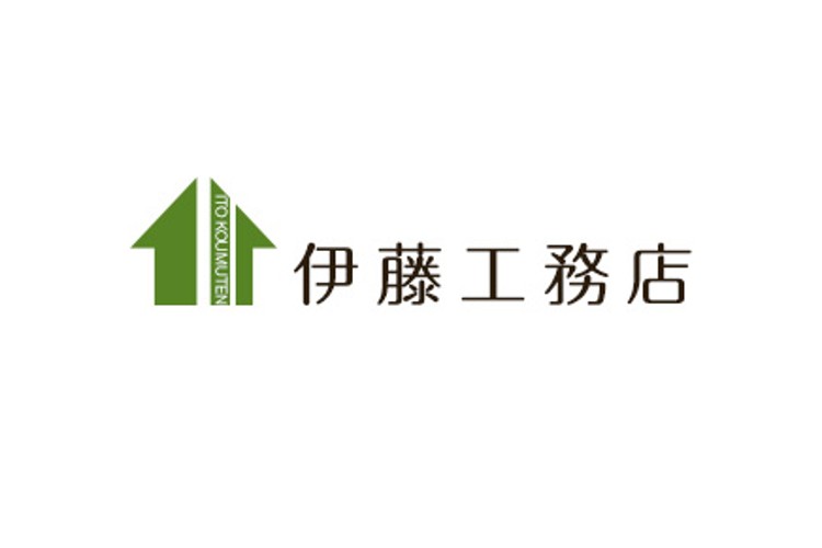 伊藤工務店のキャプチャ画像
