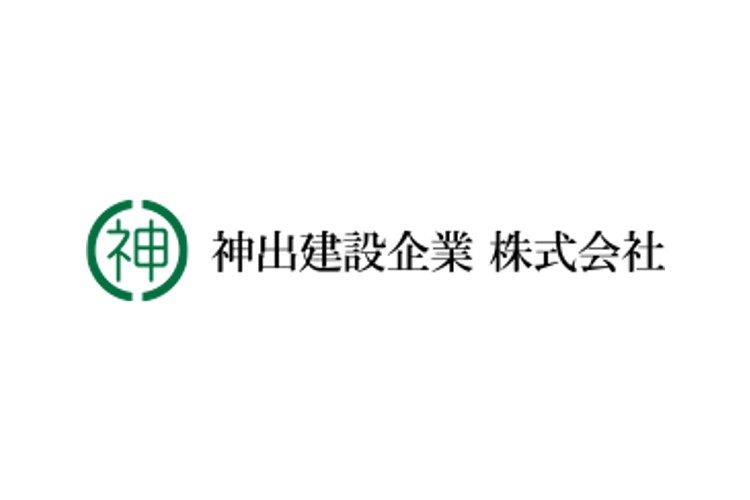 神出建設企業株式会社のキャプチャ画像