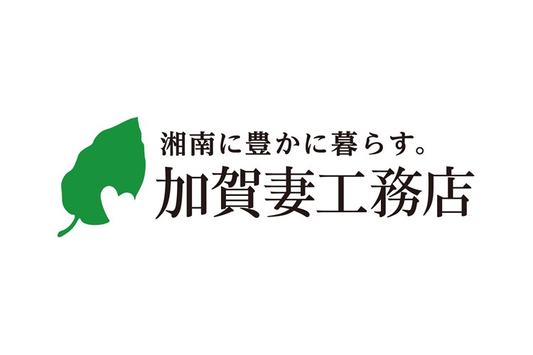 株式会社加賀妻工務店のキャプチャ画像