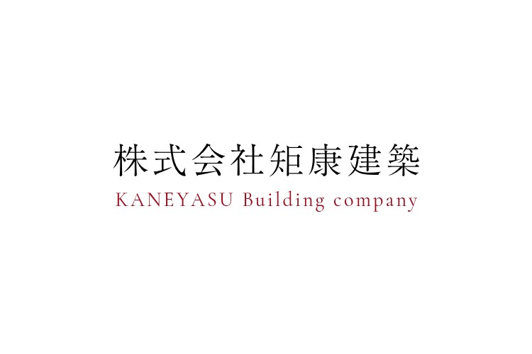 株式会社矩康建築のキャプチャ画像