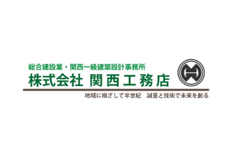 株式会社　関西工務店のキャプチャ画像
