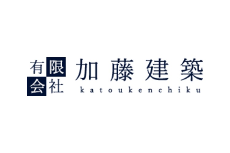 有限会社 加藤建築のキャプチャ画像