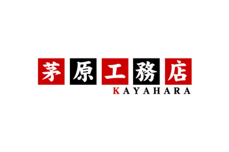 茅原工務店のキャプチャ画像