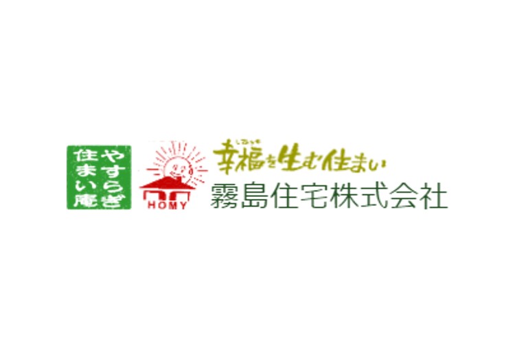 霧島住宅株式会社のキャプチャ画像