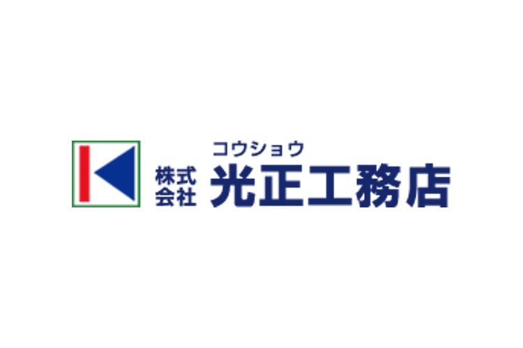 株式会社光正工務店のキャプチャ画像