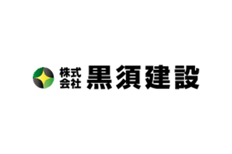 株式会社黒須建設のキャプチャ画像