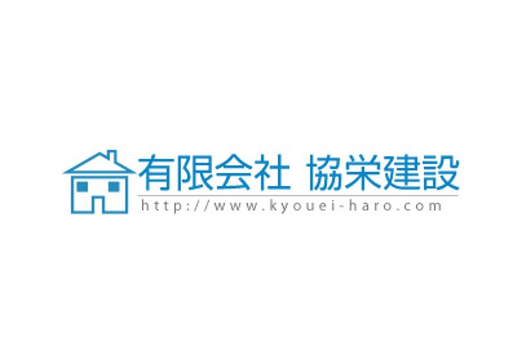 有限会社協栄建設のキャプチャ画像