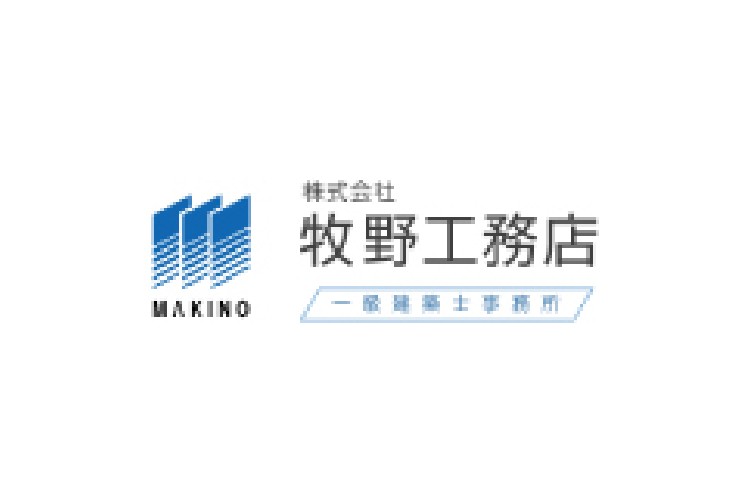 株式会社 牧野工務店のキャプチャ画像