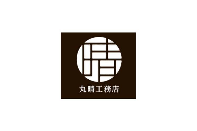 有限会社　丸晴工務店のキャプチャ画像