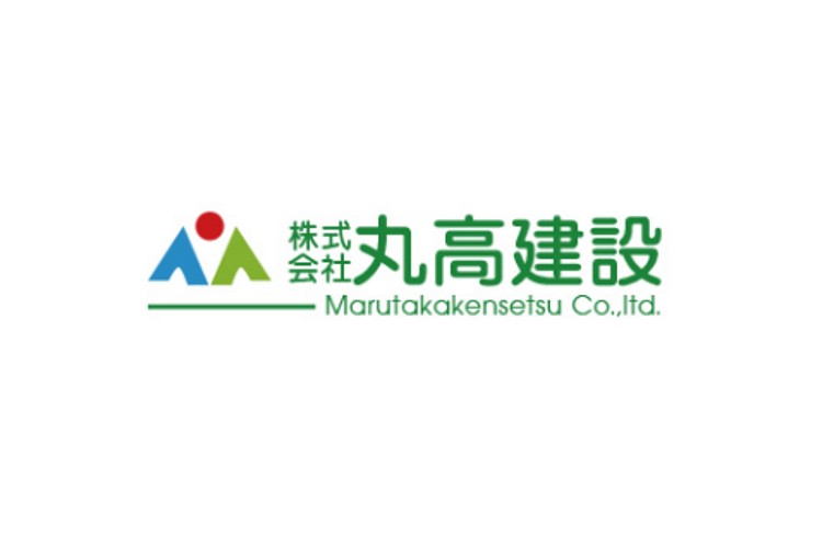 株式会社丸高建設のキャプチャ画像