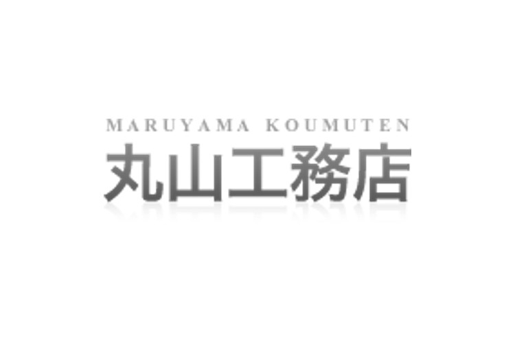 丸山工務店のキャプチャ画像