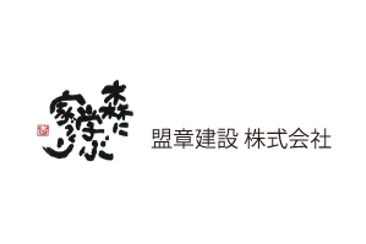 盟章建設 株式会社のキャプチャ画像