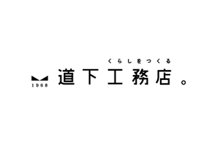 株式会社道下工務店のキャプチャ画像