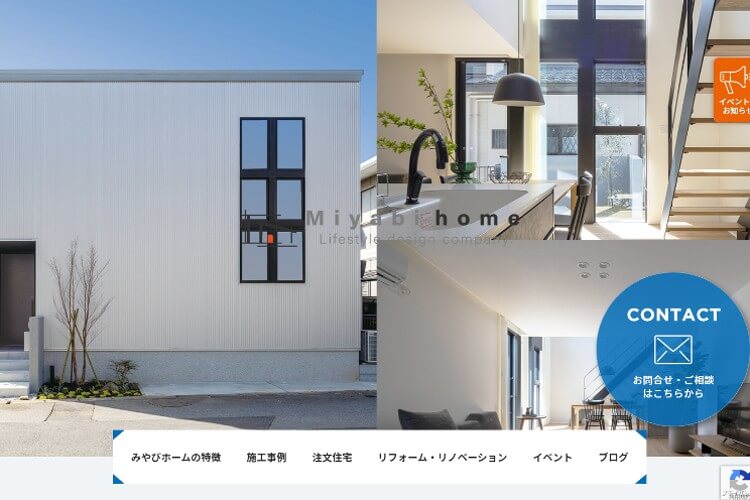 みやびホーム株式会社のキャプチャ画像