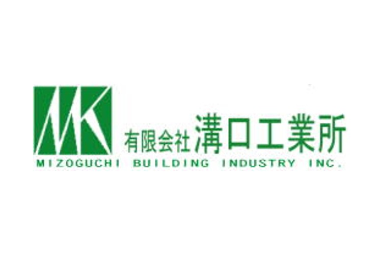 有限会社溝口工業所のキャプチャ画像