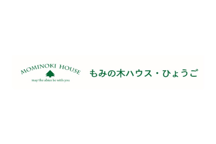 株式会社もみの木ハウス・ひょうごのキャプチャ画像