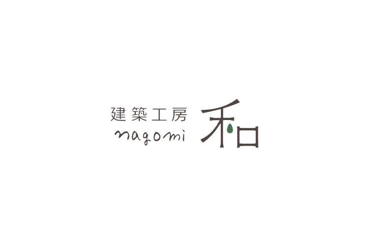 株式会社 和 nagomiのキャプチャ画像