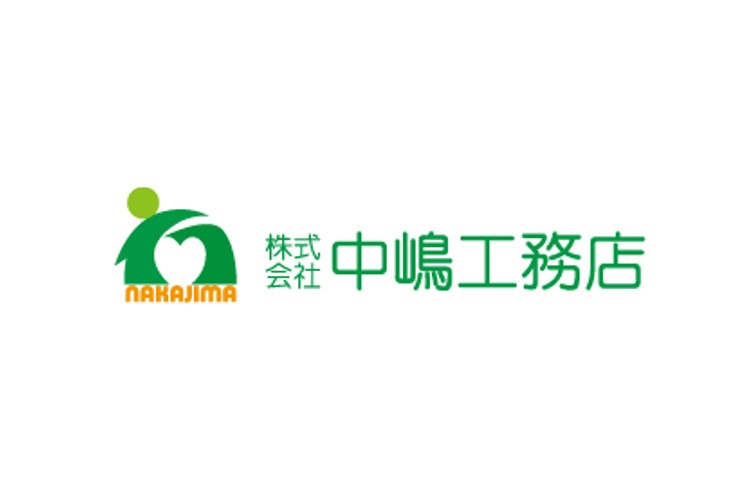株式会社中嶋工務店のキャプチャ画像