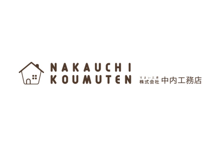 株式会社 中内工務店のキャプチャ画像